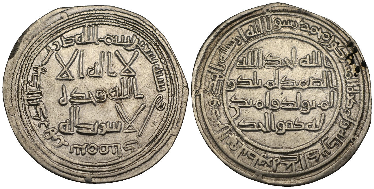 Dirham coin 71965